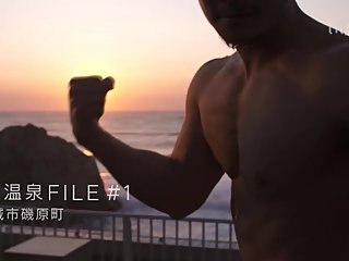 Onsen:Spa & muscle guy JPN 2