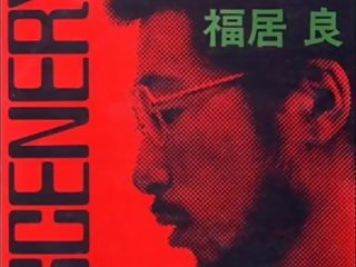 Fukui Ryo-Scenery Full Album