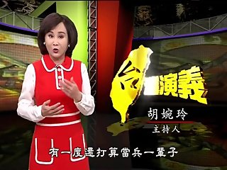 ???????????2019.06.30 Taiwan History